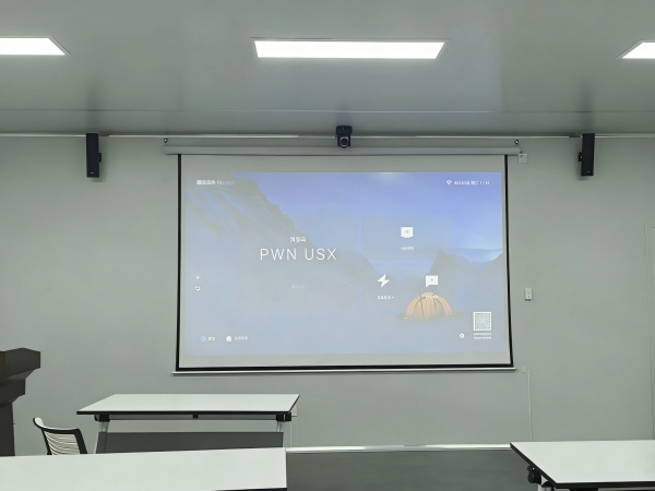 福耀玻璃厂会议系统