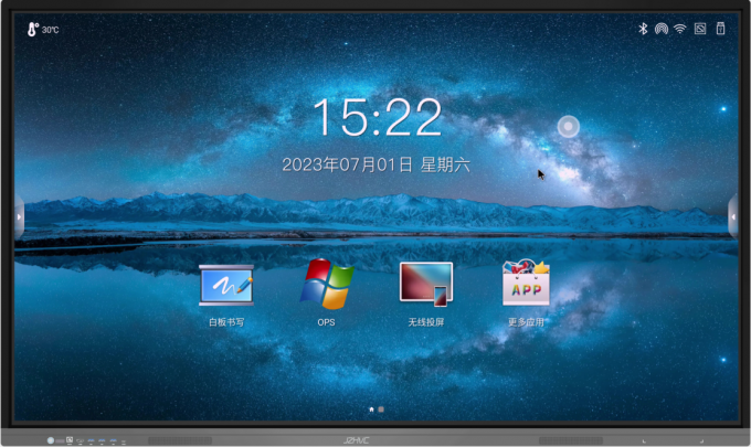 金中宏会议触摸一体机YDS110T